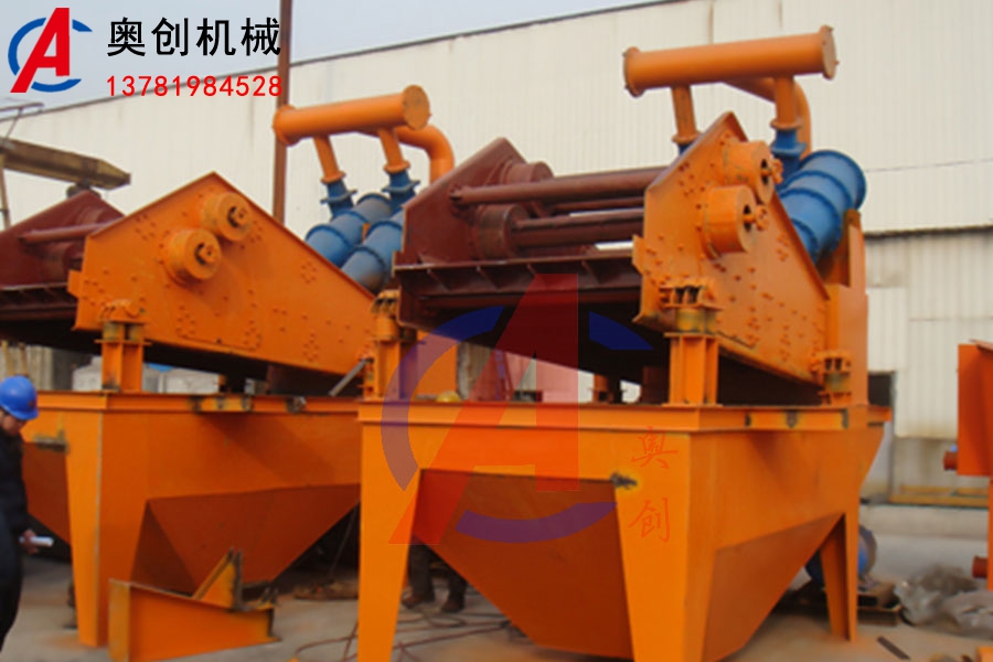 礦用振動篩類型及特點大全